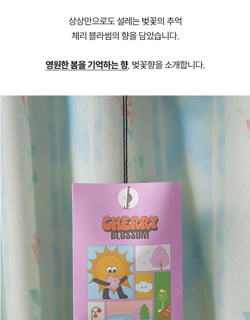 [NEW/캔들 활용 가능] 꾸까 샤쉐 4종 세트 (온) 상세페이지 14